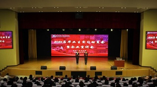 经济与管理学部召开2026届毕...
